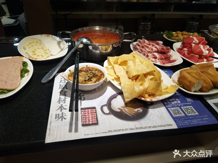 呷哺呷哺(潍坊泰华城店)-图片-潍坊美食-大众点评网
