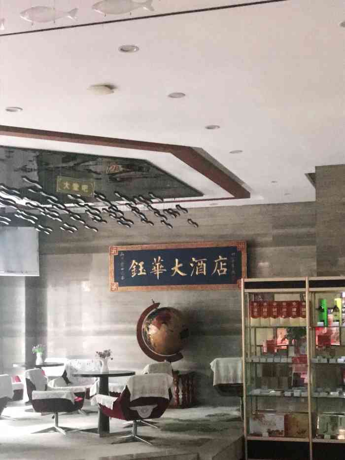 钰华大酒店-"初到宝坻,朋友说带我吃个新鲜的.烤乳鸽