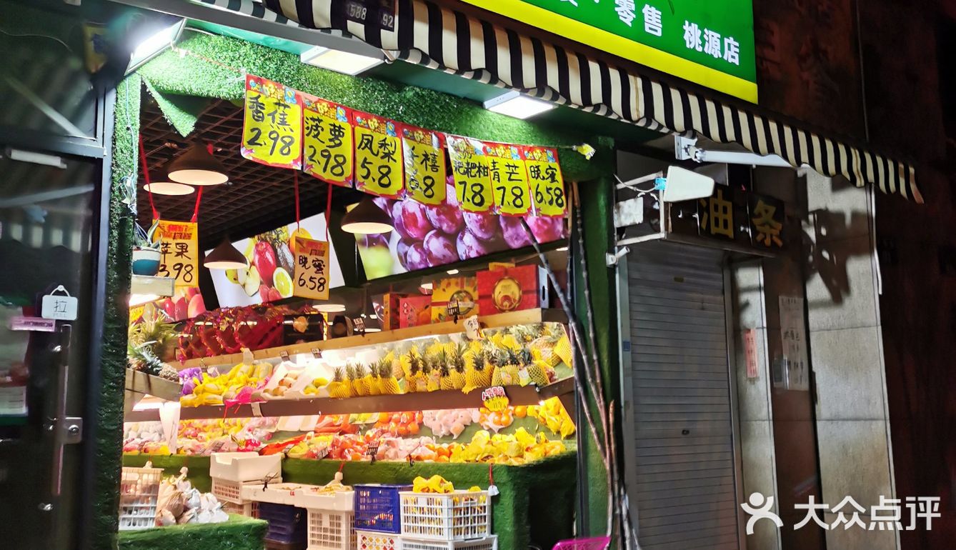 想吃小台农芒果,台湾凤梨,于是搜了这家水果店店