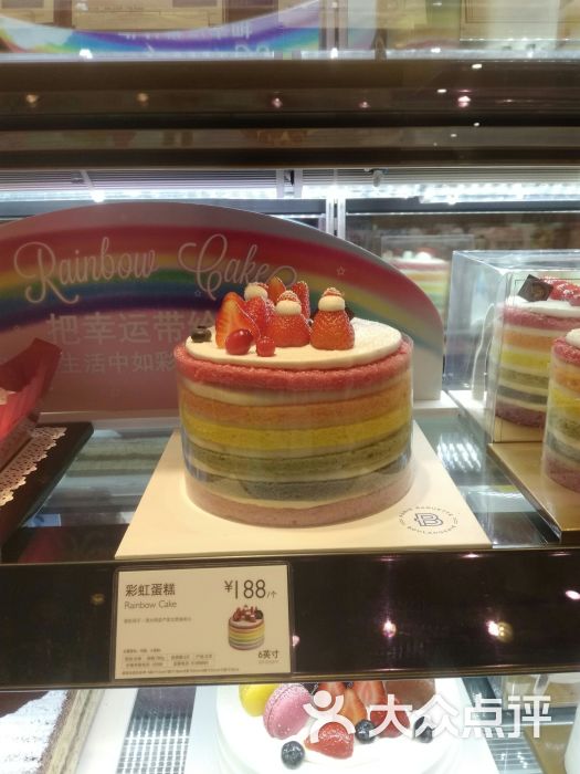 巴黎贝甜彩虹蛋糕图片 - 第1张