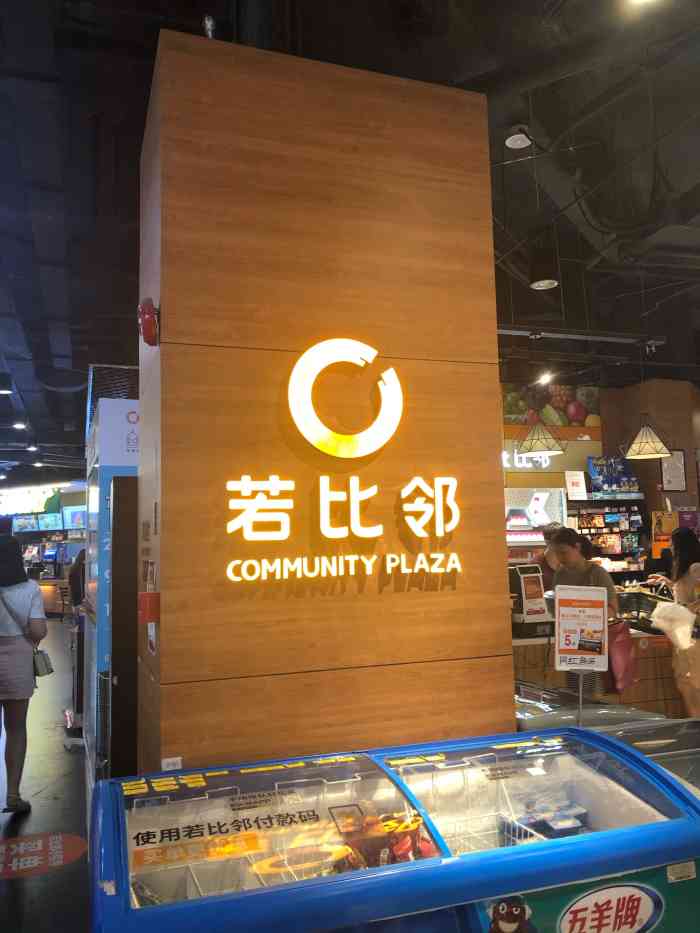 若比邻超市(东风广场店)-"喜欢在早上起来的时候,立刻冲咖啡和大麦茶.