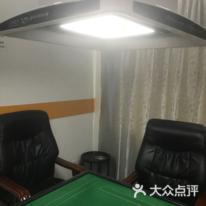 大四喜棋牌图片-北京棋牌室-大众点评网