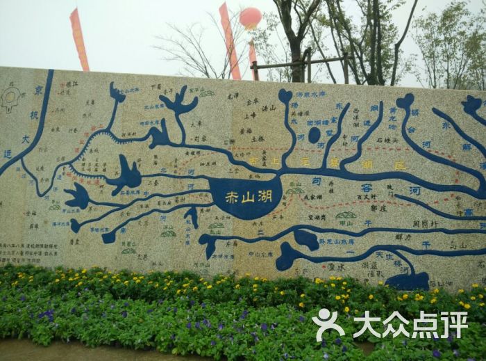 赤山湖国家湿地公园露营基地-图片-句容市周边游-大众点评网