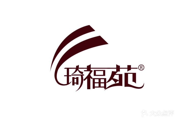 琦福苑茶业logou图片