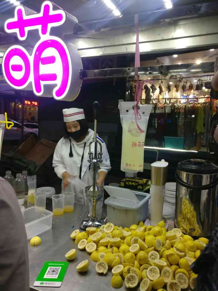 张萌萌柠檬气泡水-"好喝,还是久久不能忘的味道,特别