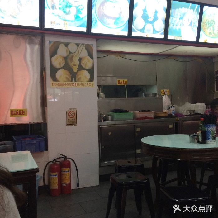 老上海馄饨铺(龟岗路店 图片