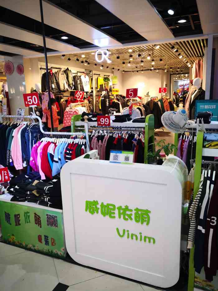 or"or女装服装店就在迈皋桥和燕路沃尔玛超市-大众点评移动版