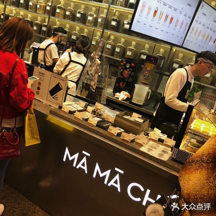 mamacha妈妈茶(解放西路店-大堂图片-长沙美食-大众点评网