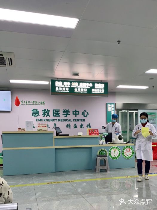 南方医科大学珠江医院图片