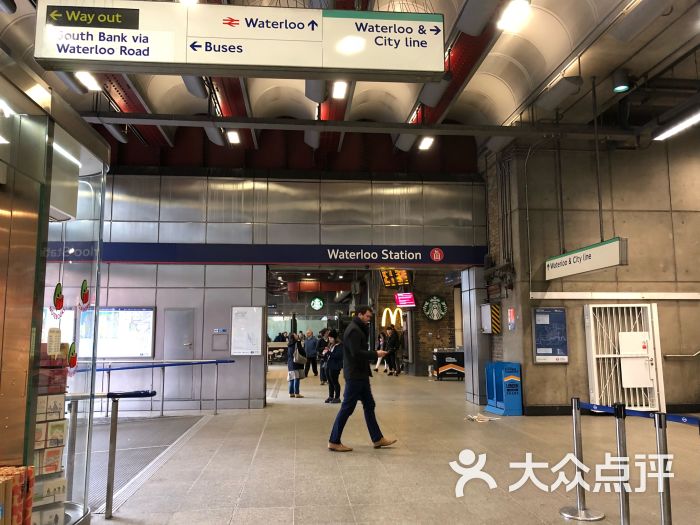 waterloo london underground station图片 - 第4张