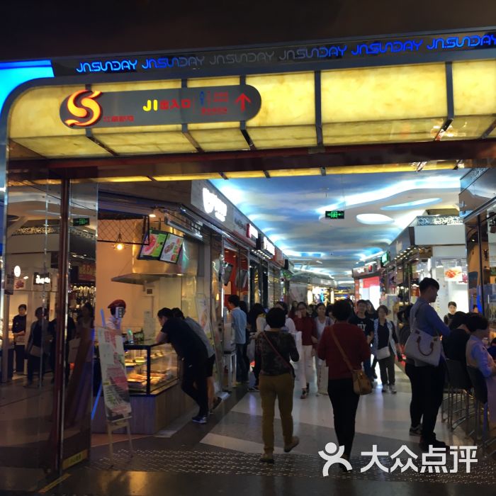 江南新地图片 - 第7张