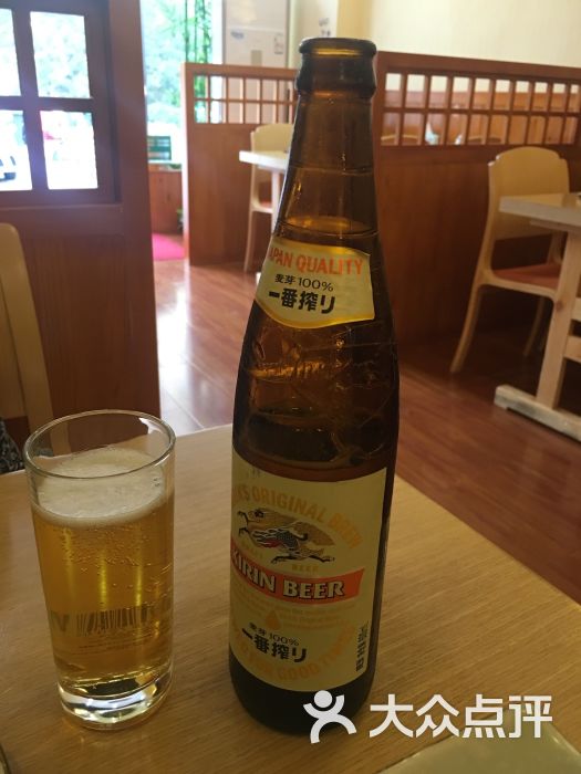 麒麟啤酒