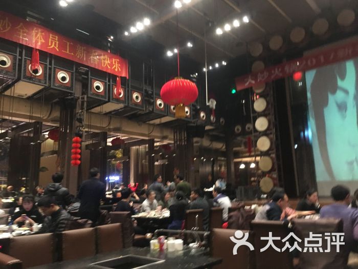 大妙火锅(东郊记忆店-图片-成都美食-大众点评网