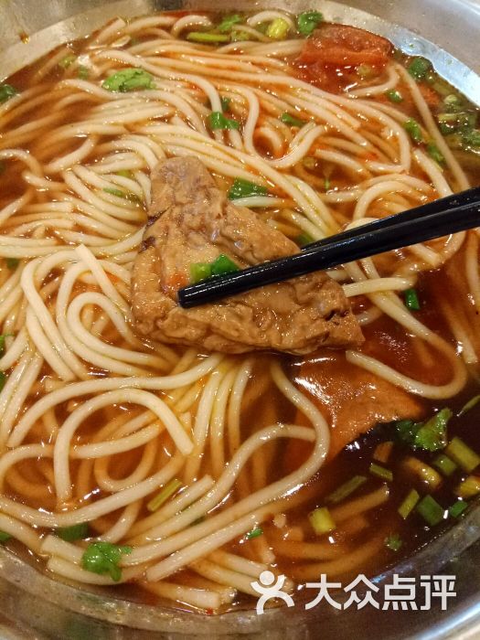 香干粉