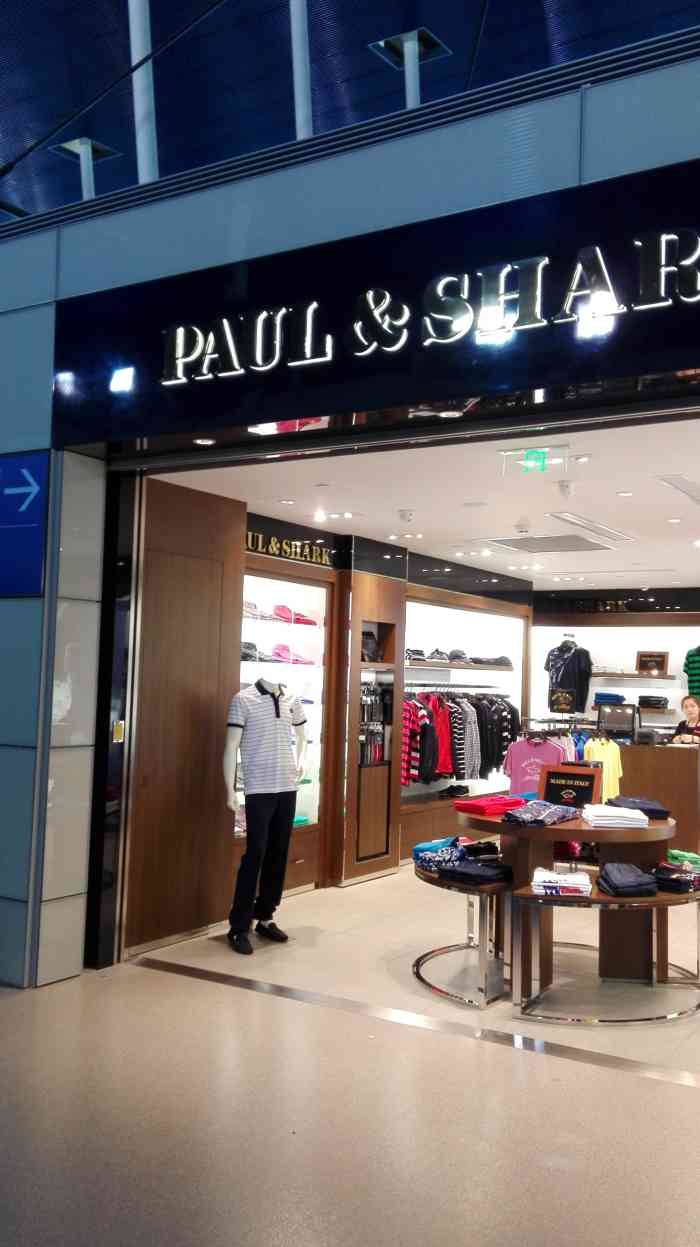 paul&shark(上海浦东国际机场店)