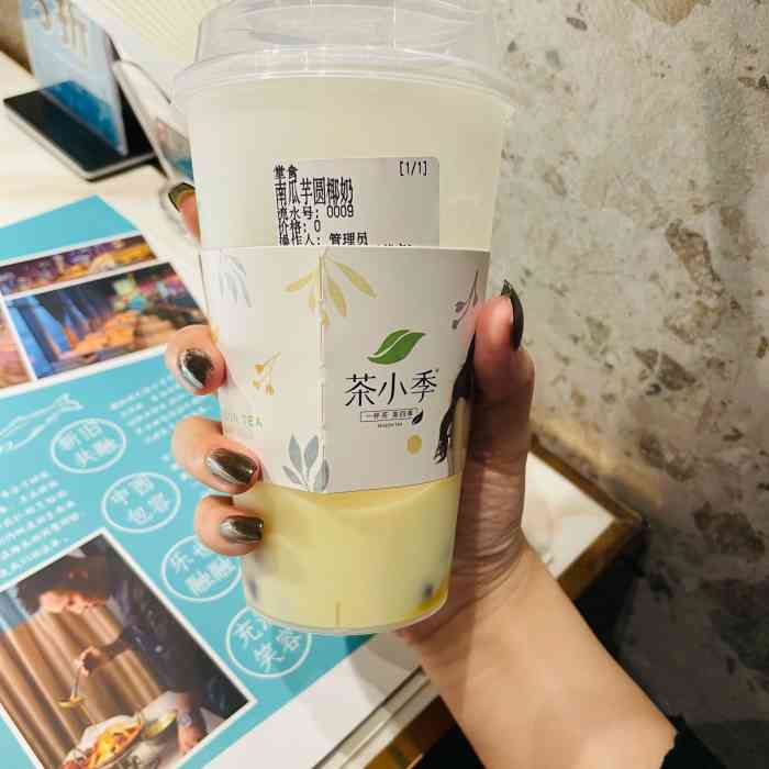 茶小季(青岛凯德店)-"对他家的杨枝甘露没有失望过,很