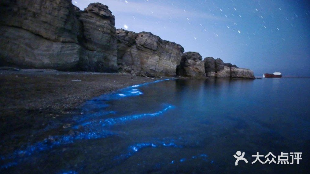 大黑石荧光海滩-图片-大连周边游-大众点评网