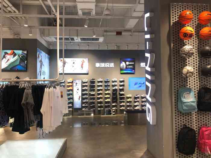 李宁(华润万象城店)-"这个品牌——李宁,位置就在万象