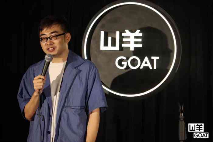 山羊goat-"一次完美但又有遗憾的脱口秀演出.那天在上