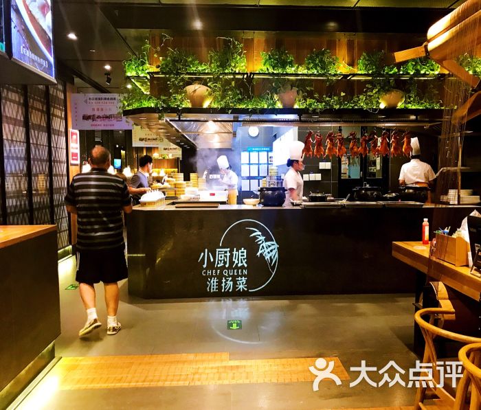 小厨娘淮扬菜(环宇城店)图片 - 第516张
