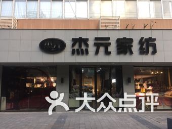 上海纺织经济总量_上海纺织博物馆图片(2)