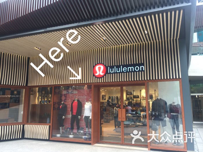 lululemon(三里屯店)图片 第45张