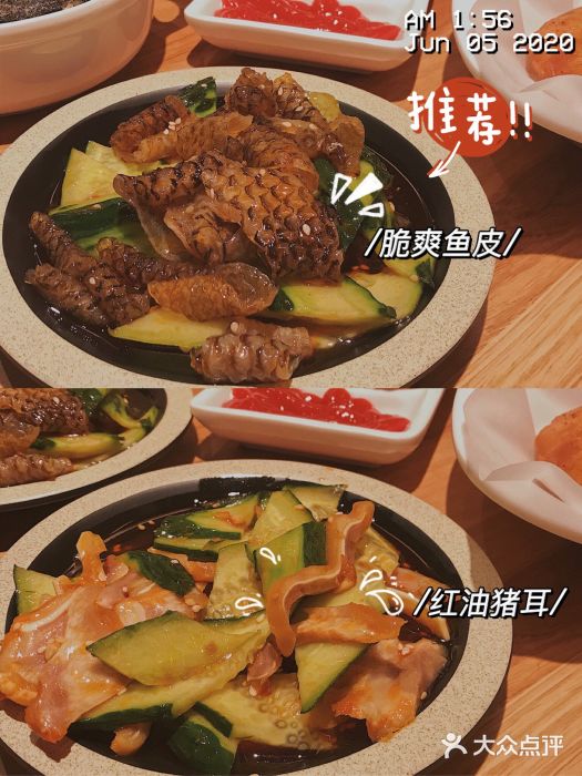 万利记老长沙现制小吃社(泰安合胜广场店)-图片-汕头