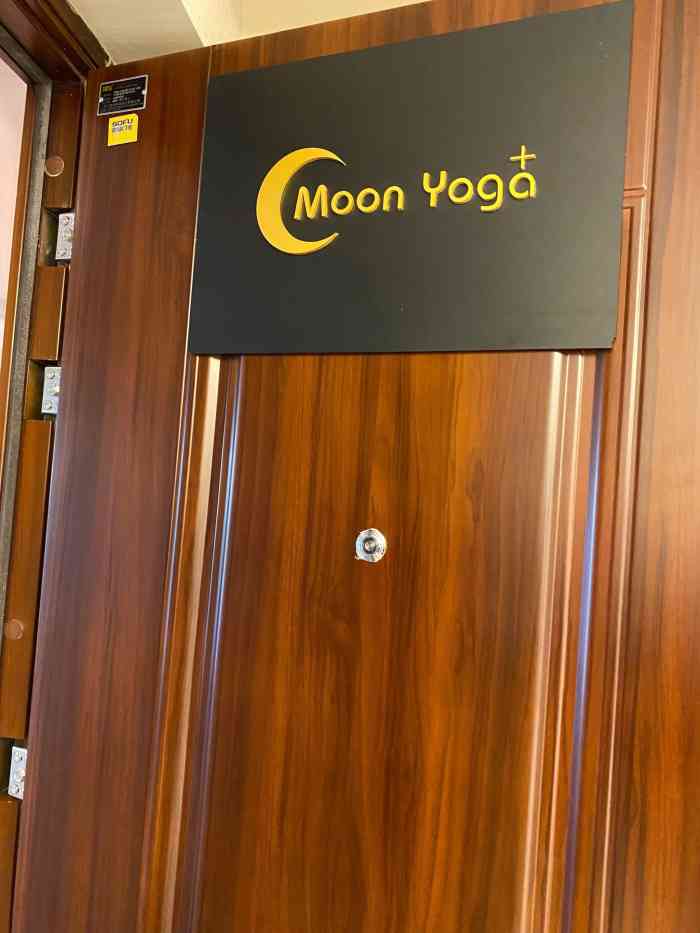 moon pilates/yoga 月亮普拉提瑜伽-"眼看着新一年到