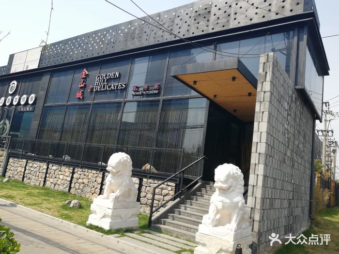 金山城.湖畔人家图片