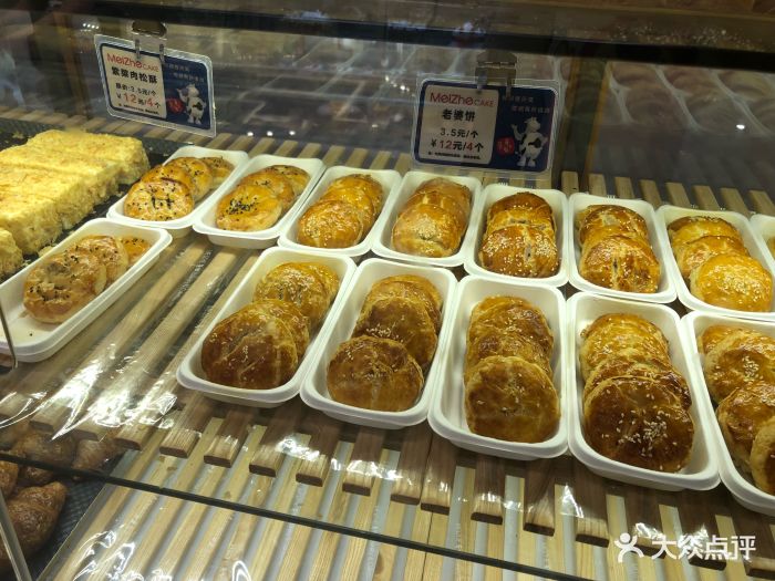 美喆西饼(环宇城店-图片-佛山美食-大众点评网