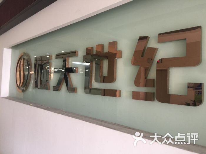 镜面钛金字招牌制作