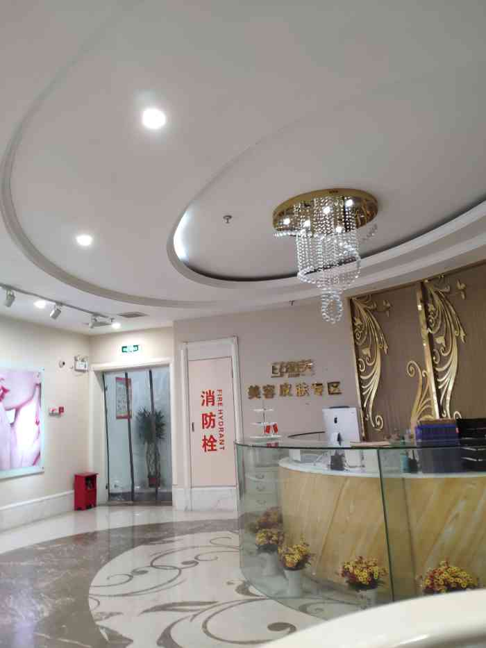 芘丽芙华美美容医院-"【项目】半永久美瞳线 半永久想