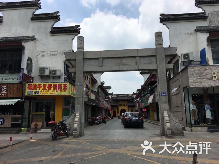 泗泾老街-图片-上海周边游-大众点评网