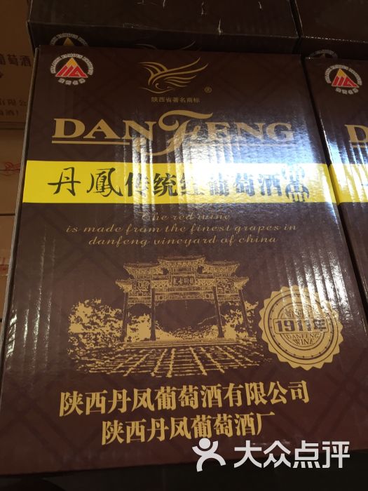 陕西丹凤葡萄酒厂图片 - 第2张