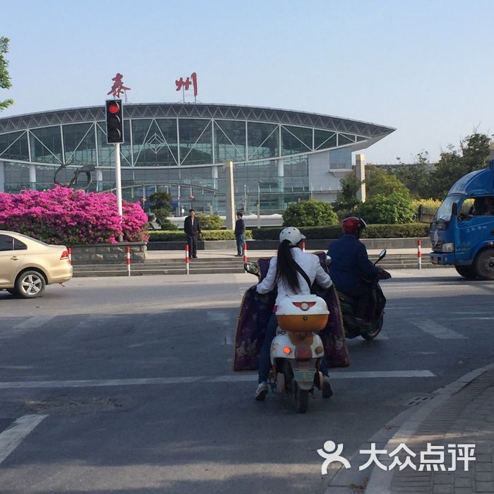泰州火车站图片-北京火车站-大众点评网