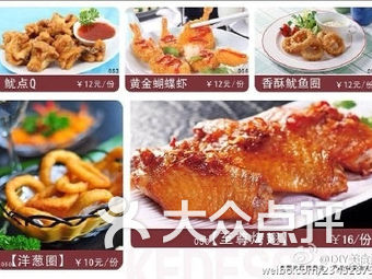 美食网站排名_淄博美食排名前十