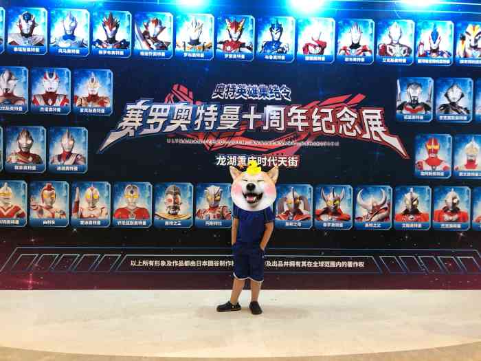 奥特曼主题展-"[糖果]:一年一度的奥特曼展览又来啦!