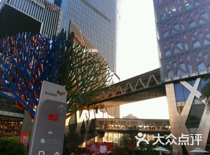 富力海珠城广场-图片-广州购物-大众点评网