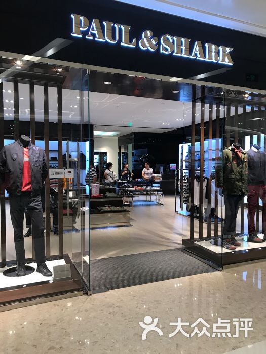 paul&shark(青岛万象城店)图片 - 第4张
