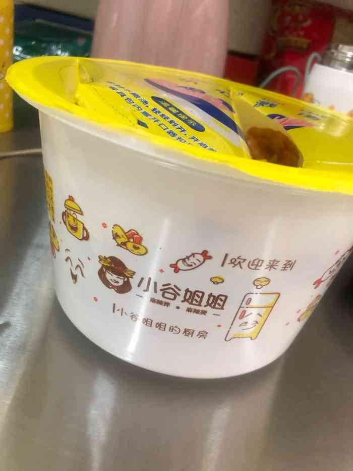 小谷姐姐麻辣拌·麻辣烫(高新园区店"叫的外卖,汤很好喝,量还可以吧