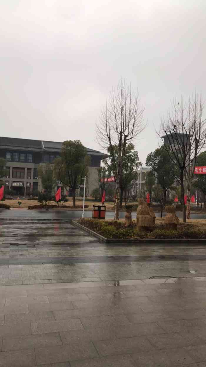 南京师范大学中北学院丹阳校区-"南京师范大学中北是