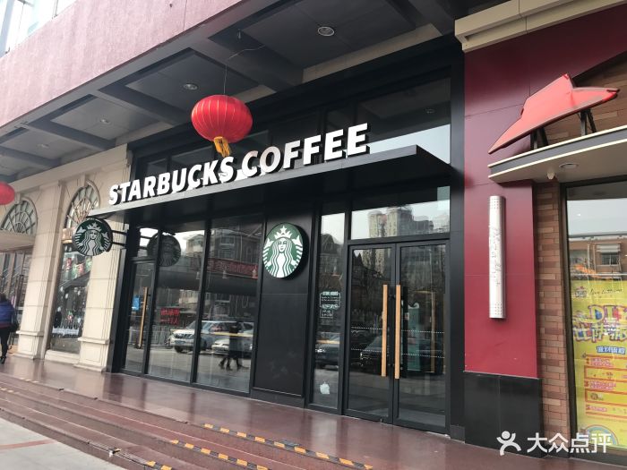 星巴克(金河购物广场店)-门面图片-天津美食-大众点评