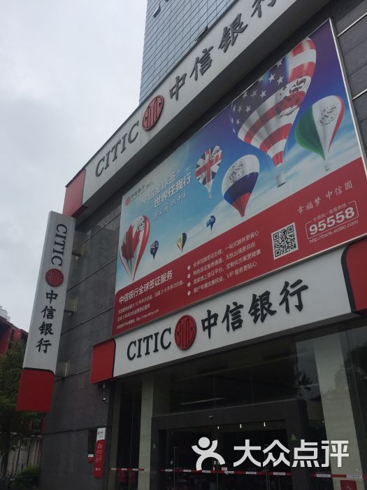 中信银行(南昌分行)图片 第1张