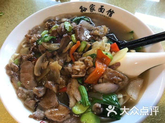 孙家面馆(小康城总部)-图片-淮安美食-大众点评网