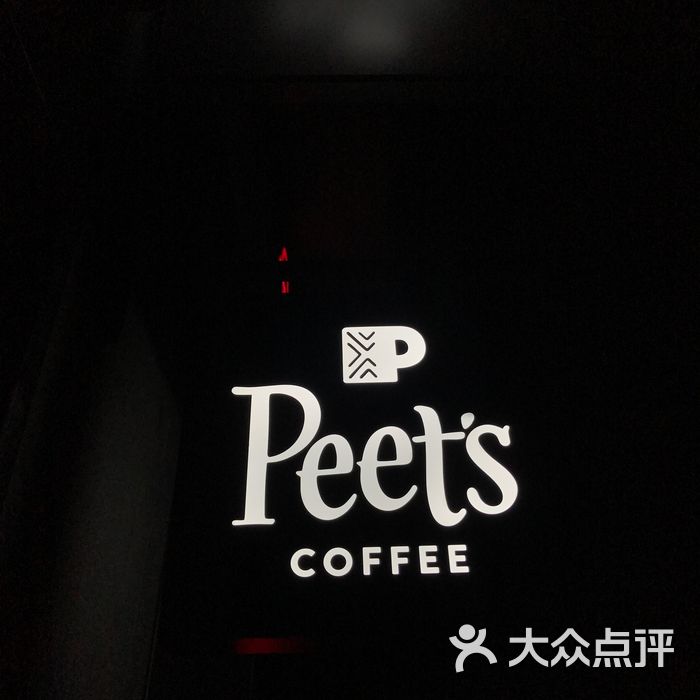 peet's coffee皮爷咖啡