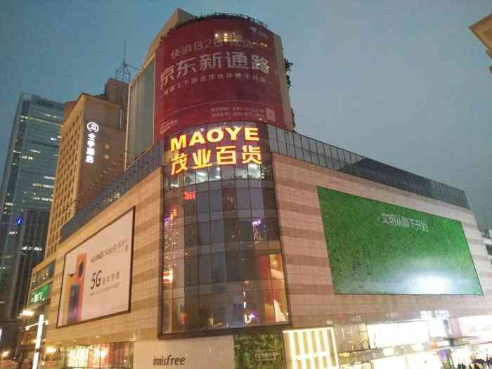 茂业百货(春熙店)