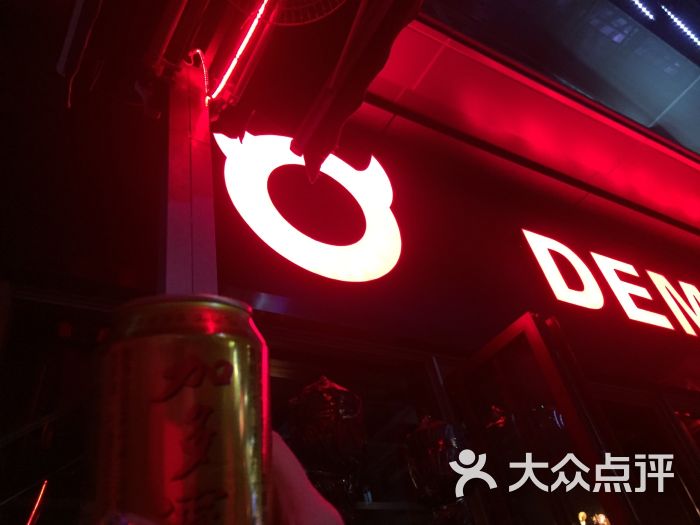 魔王酒吧(下沙京基店)图片 - 第3张