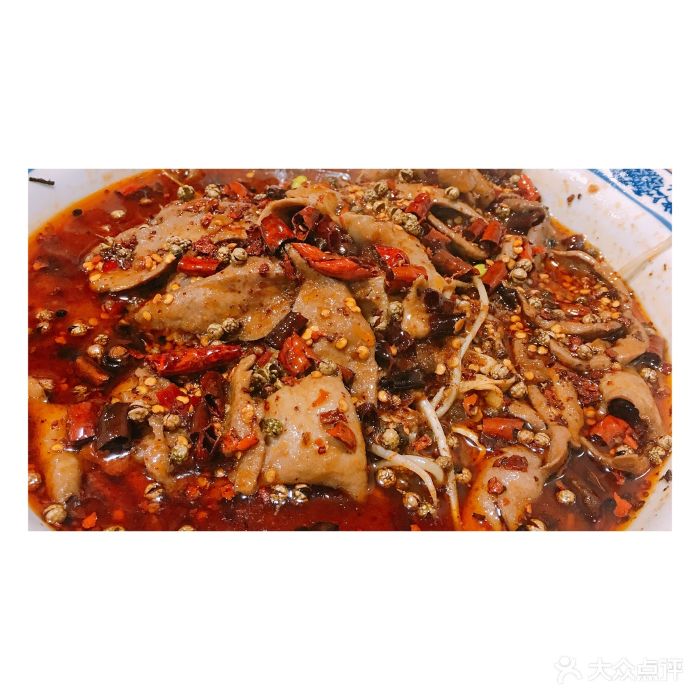 赤浪川菜馆水煮腰片图片 - 第7张