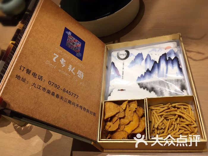 7号私厨(浔阳江畔店)-图片-九江美食-大众点评网