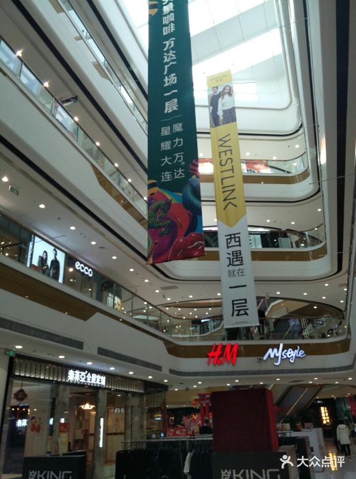万达广场(甘井子店)图片